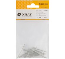 Заклепки вытяжные комбинированные, алюминий-сталь 4,8 х 8 (фасовка 10 шт.)