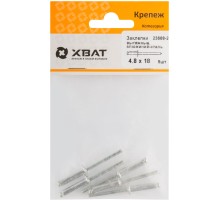 Заклепки вытяжные комбинированные, алюминий-сталь 4,8 х 18 (фасовка 5 шт.) Заклепки вытяжные комбинированные, алюминий-сталь 4,8 х 18 (фасовка 5 шт.)