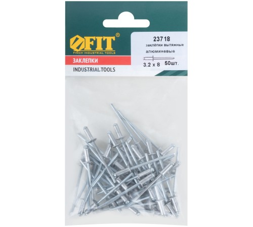 Заклепки мелкая фасовка, 50 шт., 3.2 х 8 мм FIT РОС