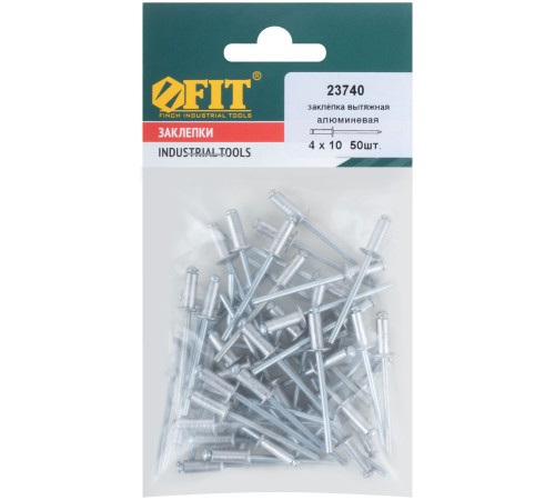 Заклепки мелкая фасовка, 50 шт., 4.0 х 10 мм FIT РОС