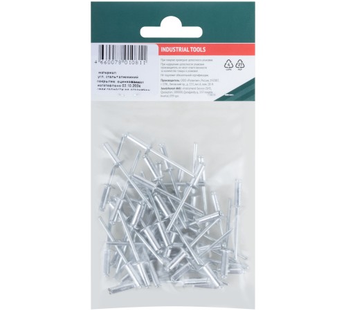 Заклепки мелкая фасовка, 50 шт., 4.0 х 12 мм FIT РОС