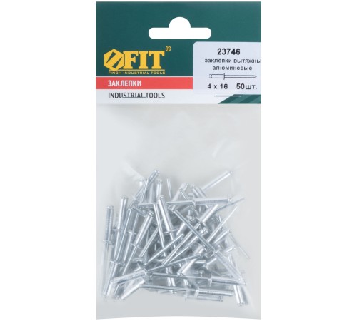 Заклепки мелкая фасовка, 50 шт., 4.0 х 16 мм FIT РОС