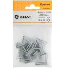 Дюбель "Бабочка" для пустотелых конструкций 10 х 50 (фасовка 6 шт.)