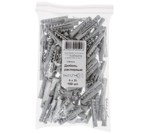 Дюбель распорный 6 х 35 100 шт. (фасовка)