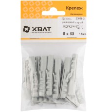Дюбель распорный 8 х 50 (фасовка 16 шт.)