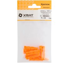 Дюбель универсальный с бортиком (U) 5 х 32 (фасовка 12 шт.)