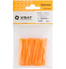 Дюбель универсальный с бортиком (U) 6 х 52 (фасовка 9 шт.)