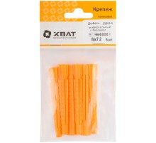 Дюбель универсальный с бортиком (U) 8 х 72 (фасовка 6 шт.)