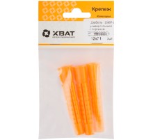 Дюбель универсальный с бортиком (U) 12 х 71 (фасовка 3 шт.)