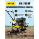 Сельскохозяйственная машина Huter MK-7000Р