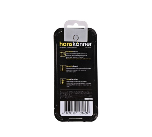 Аксессуар для цепных пил Hanskonner H20-BPX-72