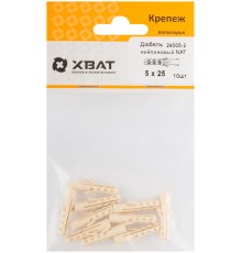 Дюбель нейлоновый NAT 5 х 25  (фасовка 10 шт.)