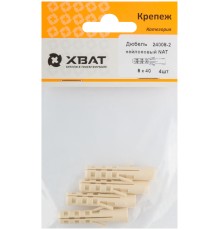 Дюбель нейлоновый NAT 8 х 40 (фасовка 4 шт.)
