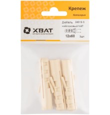 Дюбель нейлоновый NAT 12 х 60 (фасовка 3 шт.)