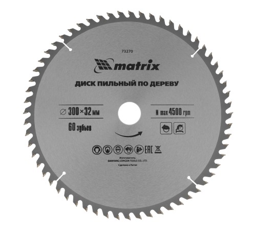 Пильный диск по дереву, 300 х 32 мм, 60 зубьев Matrix Professional Пильный диск по дереву, 300 х 32 мм, 60 зубьев Matrix Professional