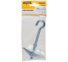 Анкер складной пружинный М8 (фасовка 1 шт.)