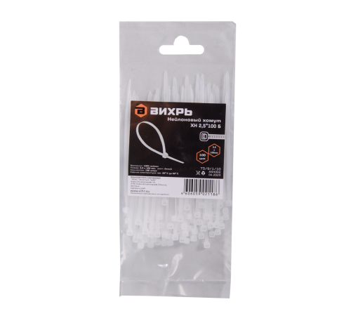 Хомуты нейлоновые (стяжки) белые 100 шт. Вихрь 2,5*100 Б