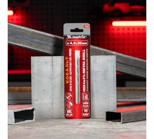 Сверло по металлу, 4.8 мм, HSS Co-5% Matrix Сверло по металлу, 4.8 мм, HSS Co-5% Matrix