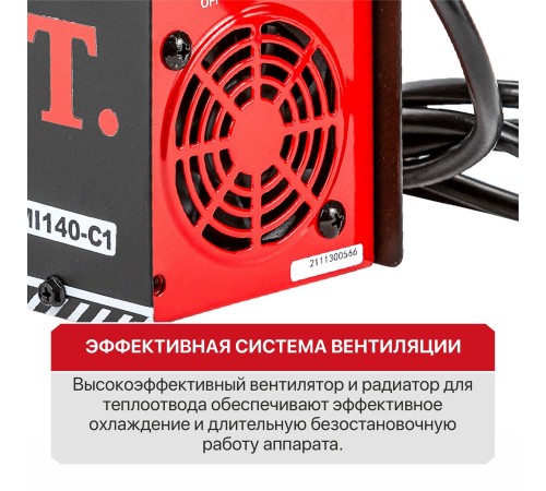 Сварочный аппарат P.I.T. PMI140-C1 IGBT