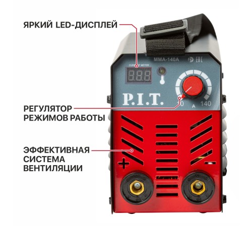 Сварочный аппарат P.I.T. PMI140-C1 IGBT