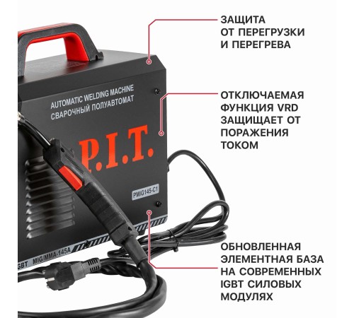 Сварочный полуавтомат P.I.T. PMAG200-С1