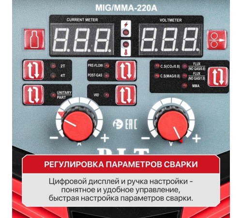 Сварочный полуавтомат P.I.T. PMAG200-С1