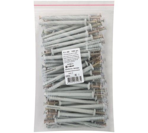 Дюбель-гвоздь полипропиленовый 6 х 80 тип С 100 шт (Фасовка)