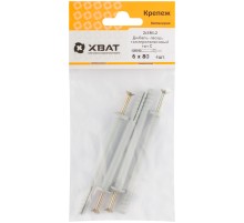 Дюбель-гвоздь полипропиленовый 6 х 80 тип С ( фасовка 4 шт.)