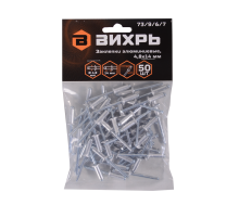 Заклёпки алюминиевые Вихрь 4,8х14 мм, 50 шт.