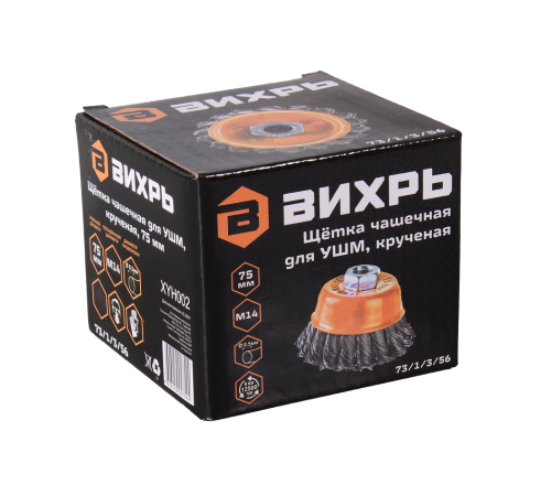 Щётка чашечная для УШМ, крученая, 75 мм Вихрь Щётка чашечная для УШМ, крученая, 75 мм Вихрь