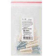 Дюбель-гвоздь нейлоновый с цилиндрической манжетой LYT 5 х 30, 10 шт.( Фасовка) HQ