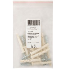 Дюбель-гвоздь нейлоновый с цилиндрической манжетой LYT 5 х 40 LK SP, 10 шт. (Фасовка) HQ