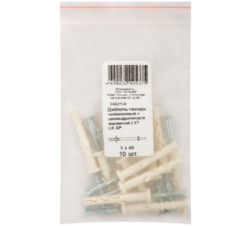 Дюбель-гвоздь нейлоновый с цилиндрической манжетой LYT 5 х 40 LK SP, 10 шт. (Фасовка) HQ Дюбель-гвоздь нейлоновый с цилиндрической манжетой LYT 5 х 40 LK SP, 10 шт. (Фасовка) HQ