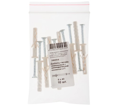 Дюбель-гвоздь нейлоновый с потайной манжетой LYT UK KP 8 х 120, 10 шт Фасовка HQ Дюбель-гвоздь нейлоновый с потайной манжетой LYT UK KP 8 х 120, 10 шт Фасовка HQ