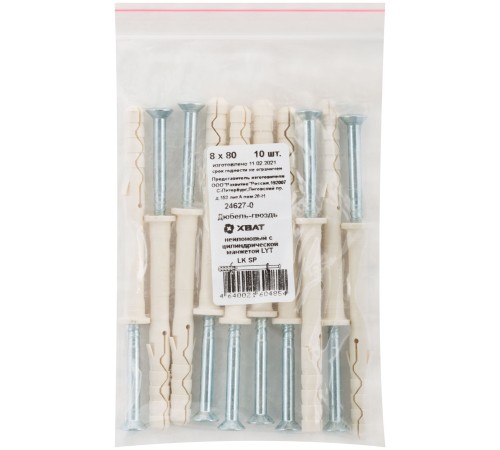 Дюбель-гвоздь нейлоновый с цилиндрической манжетой LYT 8 х 80 LK SP, 10 шт.( Фасовка) HQ