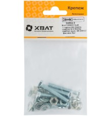 Комплект:Болт DIN933 6х40,  с гайкой М6 DIN934, шайбой М 6 DIN125, шайбой пруж. М6 DIN127 (фасовка 8шт.)