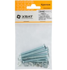 Комплект:Болт DIN933 6х60,  с гайкой М6 DIN934, шайбой М 6 DIN125, шайбой пруж. М6 DIN127 (фасовка 6шт.)