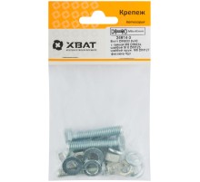 Комплект:Болт DIN933 8х40,  с гайкой М8 DIN934, шайбой М 8 DIN125, шайбой пруж. М8 DIN127 (фасовка 4шт.)