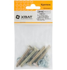 Комплект:Болт DIN933 8х50,  с гайкой М8 DIN934, шайбой М 8 DIN125, шайбой пруж. М8 DIN127 (фасовка 4шт.)
