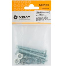 Комплект:Болт DIN933 8х60,  с гайкой М8 DIN934, шайбой М 8 DIN125, шайбой пруж. М8 DIN127 (фасовка 3шт.)