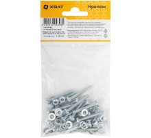 Комплект: Винт DIN7985 4х30,  с гайкой М4 DIN934, шайбой М 4 DIN125, шайбой М 4 DIN127 (фасовка 20шт.)