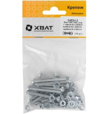 Комплект: Винт DIN7985 4х40,  с гайкой М4 DIN934, шайбой М 4 DIN125, шайбой М 4 DIN127  (фасовка 16шт.) Комплект: Винт DIN7985 4х40,  с гайкой М4 DIN934, шайбой М 4 DIN125, шайбой М 4 DIN127  (фасовка 16шт.)