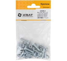 Комплект: Винт DIN7985 5х20,  с гайкой М5 DIN934, шайбой М 5 DIN125, шайбой М 5 DIN127 (фасовка 13шт.)