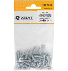 Комплект: Винт DIN965 4х20,  с гайкой М4 DIN934, шайбой М 4 DIN125, шайбой М 4 DIN127  (фасовка 25шт.) Комплект: Винт DIN965 4х20,  с гайкой М4 DIN934, шайбой М 4 DIN125, шайбой М 4 DIN127  (фасовка 25шт.)