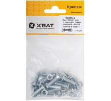 Комплект: Винт DIN965 5х20,  с гайкой М5 DIN934, шайбой М 5 DIN125, шайбой М 5 DIN127 (фасовка 16шт.) Комплект: Винт DIN965 5х20,  с гайкой М5 DIN934, шайбой М 5 DIN125, шайбой М 5 DIN127 (фасовка 16шт.)