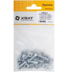 Комплект: Винт DIN965 5х20,  с гайкой М5 DIN934, шайбой М 5 DIN125, шайбой М 5 DIN127 (фасовка 16шт.) Комплект: Винт DIN965 5х20,  с гайкой М5 DIN934, шайбой М 5 DIN125, шайбой М 5 DIN127 (фасовка 16шт.)