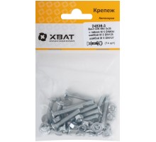 Комплект: Винт DIN965 5х30,  с гайкой М5 DIN934, шайбой М 5 DIN125, шайбой М 5 DIN127  (фасовка 14шт.) Комплект: Винт DIN965 5х30,  с гайкой М5 DIN934, шайбой М 5 DIN125, шайбой М 5 DIN127  (фасовка 14шт.)