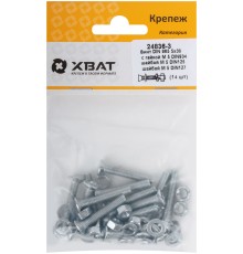 Комплект: Винт DIN965 5х30,  с гайкой М5 DIN934, шайбой М 5 DIN125, шайбой М 5 DIN127  (фасовка 14шт.) Комплект: Винт DIN965 5х30,  с гайкой М5 DIN934, шайбой М 5 DIN125, шайбой М 5 DIN127  (фасовка 14шт.)