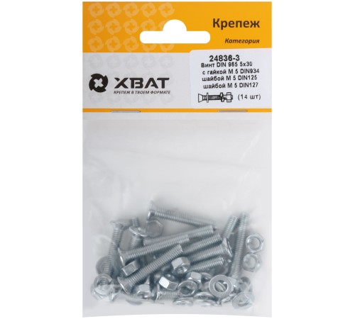 Комплект: Винт DIN965 5х30,  с гайкой М5 DIN934, шайбой М 5 DIN125, шайбой М 5 DIN127  (фасовка 14шт.) Комплект: Винт DIN965 5х30,  с гайкой М5 DIN934, шайбой М 5 DIN125, шайбой М 5 DIN127  (фасовка 14шт.)