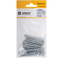 Комплект: Винт DIN965 5х50,  с гайкой М5 DIN934, шайбой М 5 DIN125, шайбой М 5 DIN127 (фасовка 10шт.)